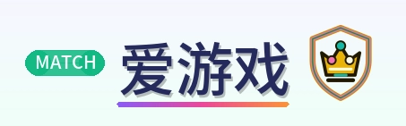爱游戏 Logo